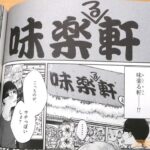 レス20番の画像4