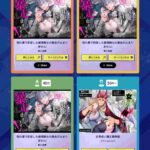 レス3番の画像1