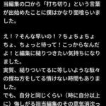 レス2番の画像1