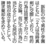 レス1番の画像3