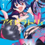 レス19番の画像1