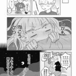 レス24番の画像4