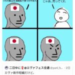 レス1番の画像2