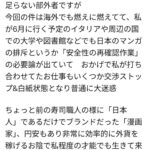 レス2番の画像1