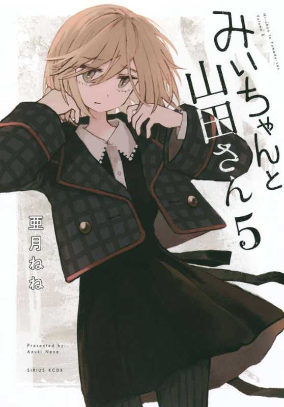 記事サムネイル