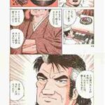 レス8番の画像1