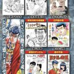 レス1番の画像4