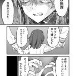 レス13番の画像2