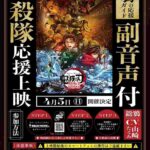 レス1番の画像3