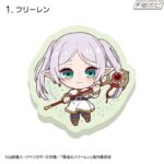 レス6番の画像3