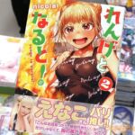 レス16番の画像1