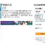 レス17番の画像1