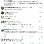 レス3番の画像1