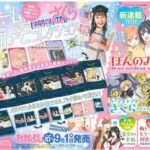 レス27番の画像2