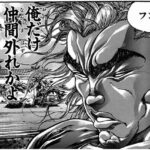 レス31番の画像1