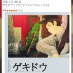 レス1番のリンク先のサムネイル画像