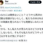 レス1番の画像4