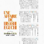 レス1番の画像12