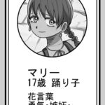 レス13番の画像1