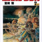 レス6番の画像3