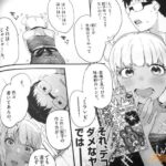 レス15番の画像5