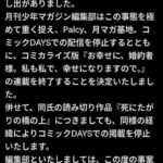 レス2番の画像1