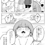 レス1番の画像2