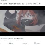 レス1番の画像1