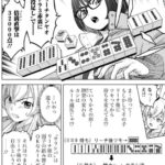 レス5番の画像2