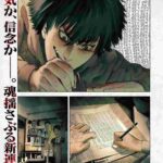 レス15番の画像2