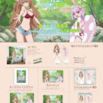 レス2番の画像1