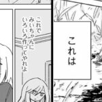 レス2番の画像1