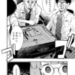 レス18番の画像8