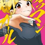 レス15番の画像1