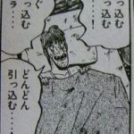 レス28番の画像1