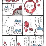 レス2番の画像1