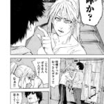 レス26番の画像1