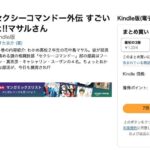 レス34番の画像1