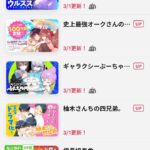 レス8番の画像1