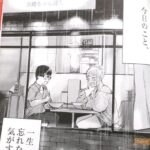 レス20番の画像6