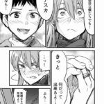 レス13番の画像4