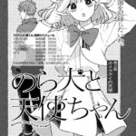 レス28番の画像1