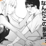 レス15番の画像6