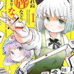 レス20番の画像1