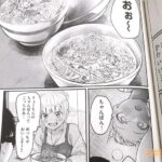 レス20番の画像5