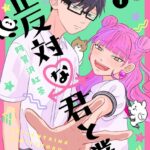 レス2番の画像11