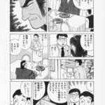 レス2番の画像1