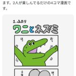 レス1番の画像1