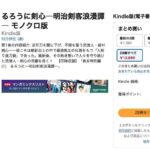 レス33番の画像1