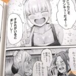 レス6番の画像1